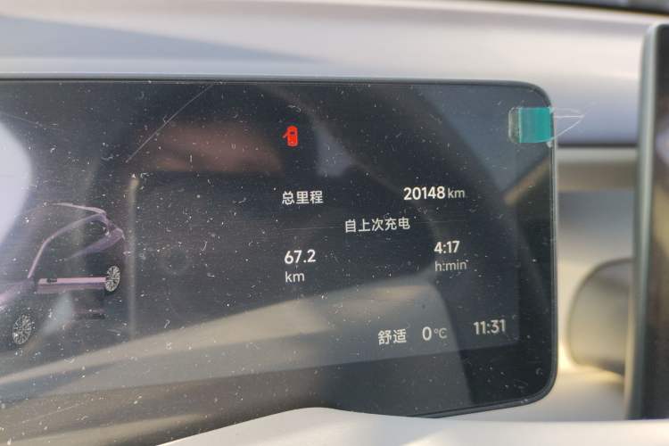 Used Leapmotor B10 2025 510 Joyful Edition Odometer Close Up