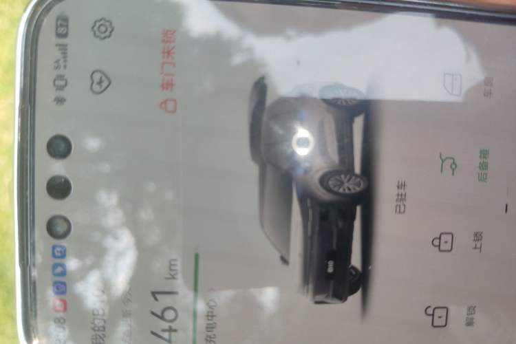 Used Leapmotor B10 2025 510 Joyful Edition Vehicle Key