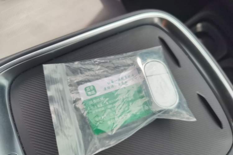 Used Leapmotor B10 2025 510 Comfort Edition Vehicle Key