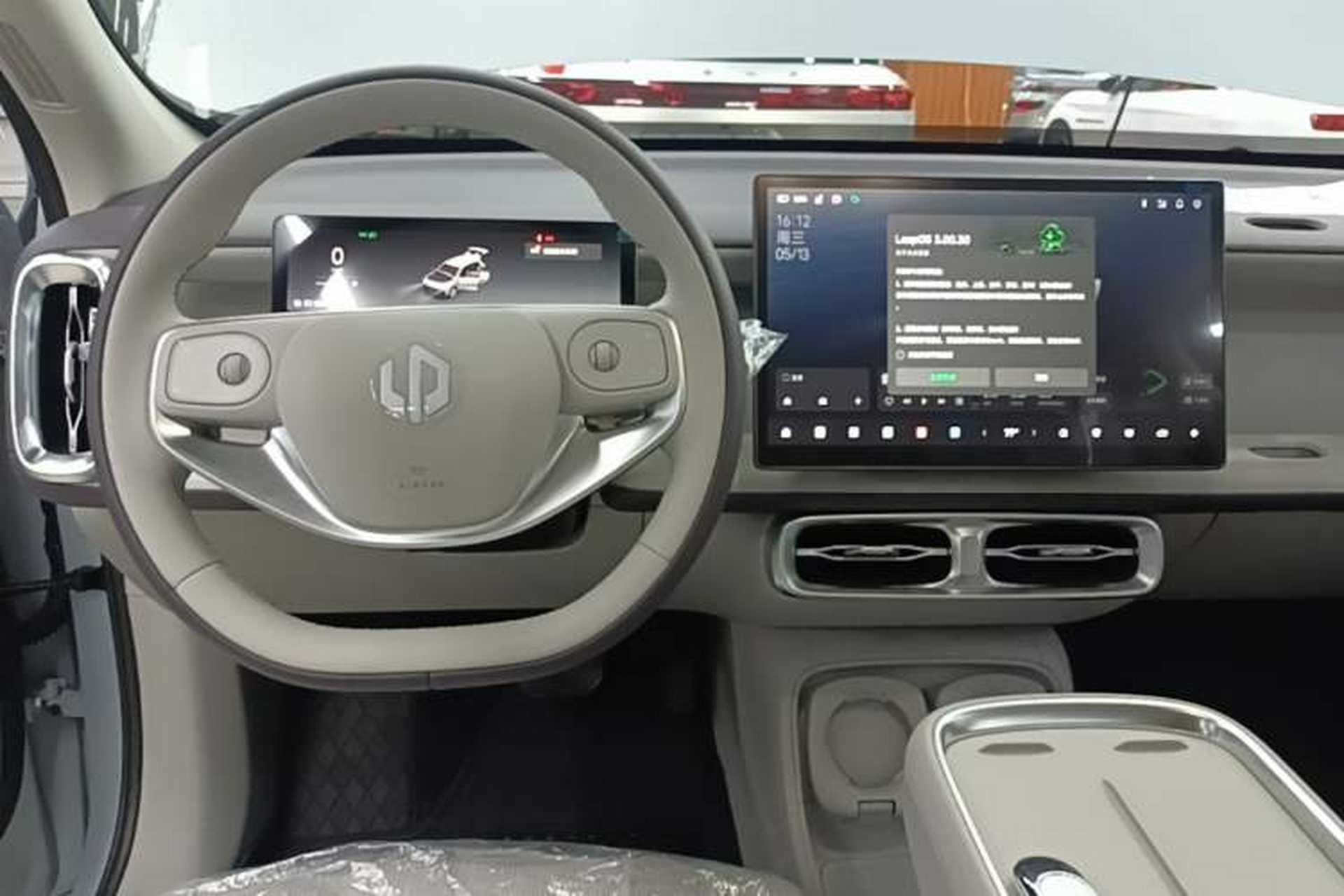 Used Leapmotor B10 2025 510 Comfort Edition Center Console