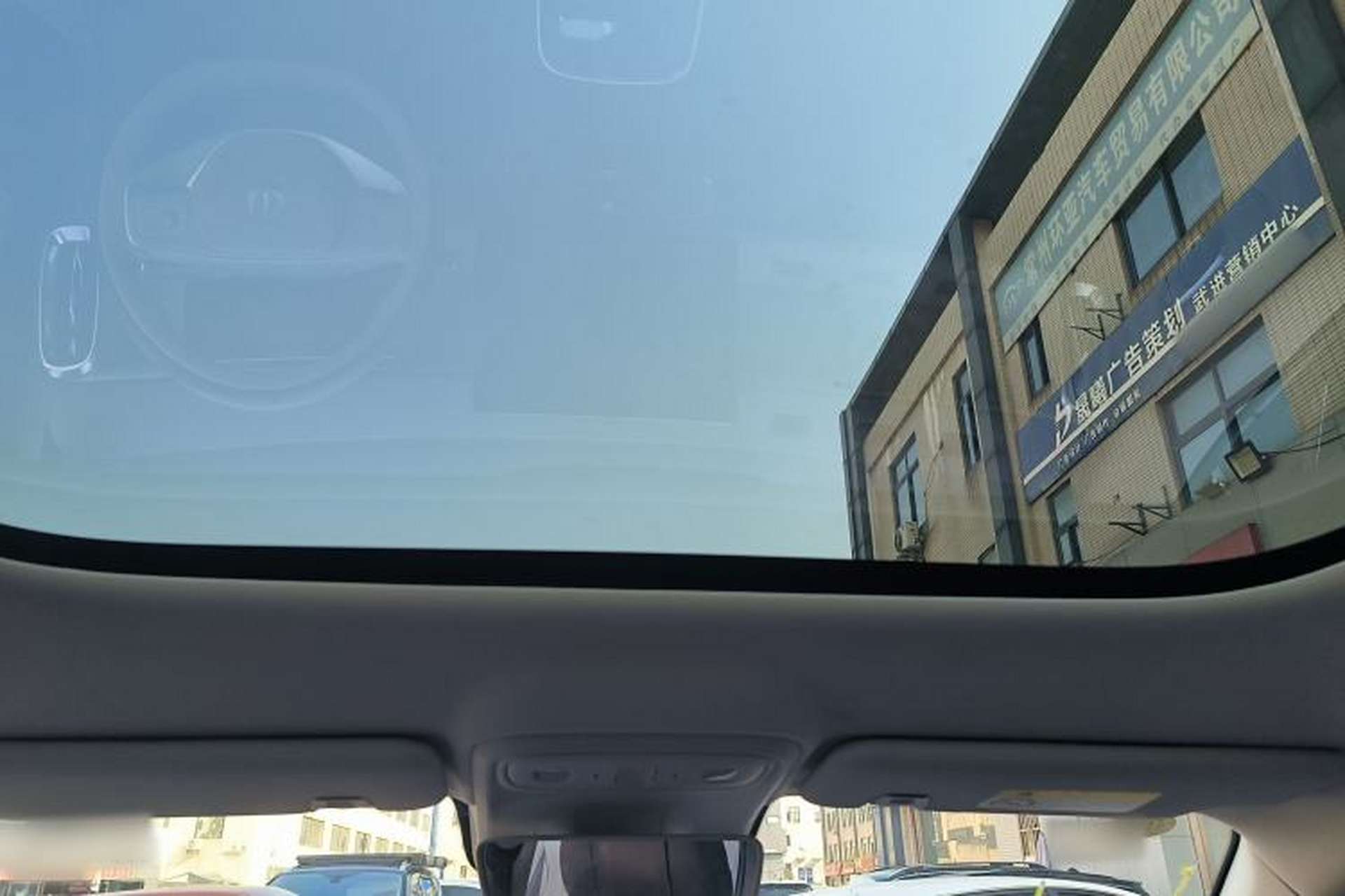 Used Leapmotor B10 2025 510 Joyful Edition Headliner
