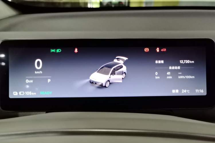 Used Leapmotor B10 2025 510 Joyful Edition Instrument Cluster