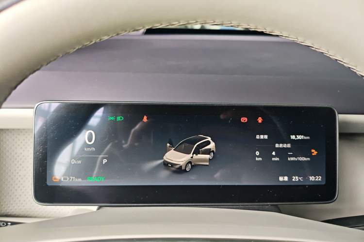 Used Leapmotor B10 2025 510 Joyful Edition Instrument Cluster
