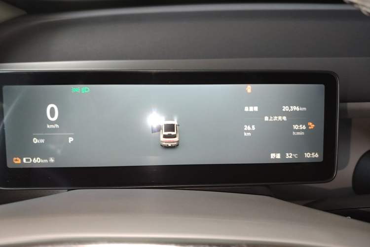 Used Leapmotor B10 2025 510 Joyful Edition Instrument Cluster