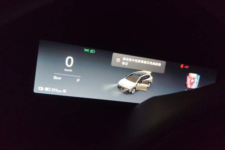Used Leapmotor B10 2025 510 LiDAR Version Instrument Cluster