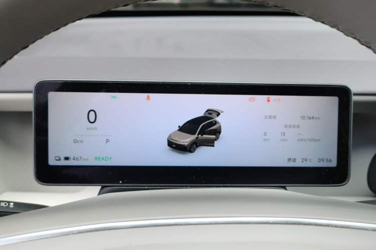 Used Leapmotor B10 2025 510 Joyful Edition Instrument Cluster