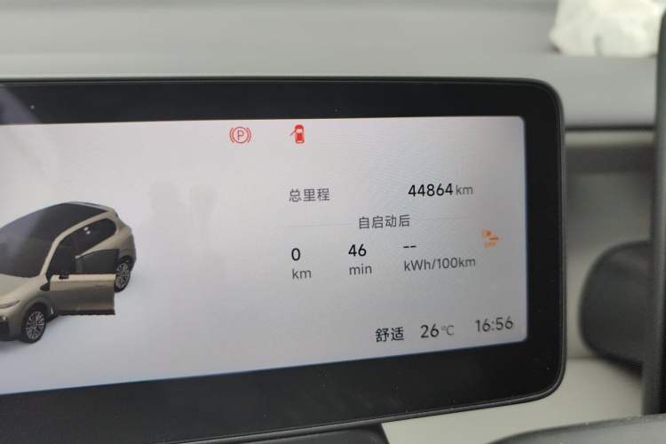 Used Leapmotor B10 2025 510 Joyful Edition Odometer Close Up