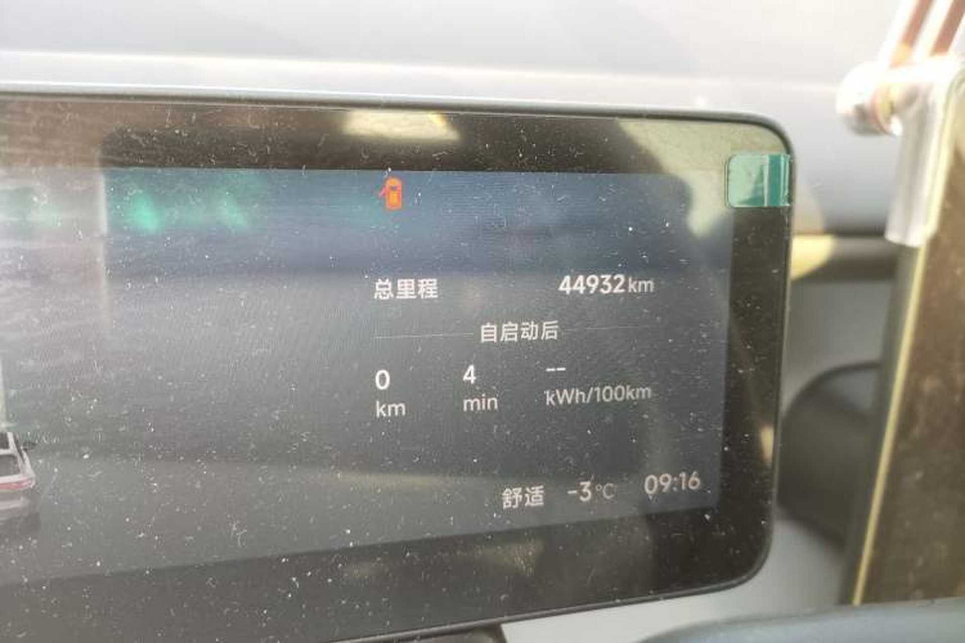 Used Leapmotor B10 2025 510 Joyful Edition Odometer Close Up