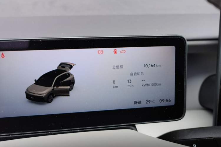 Used Leapmotor B10 2025 510 Joyful Edition Odometer Close Up
