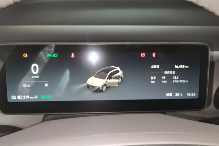 Used Leapmotor B10 2025 510 Joyful Edition Instrument Cluster