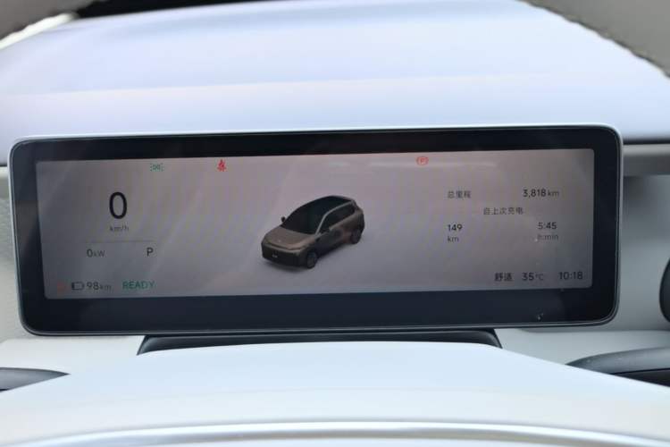 Used Leapmotor B10 2025 510 Joyful Edition Instrument Cluster
