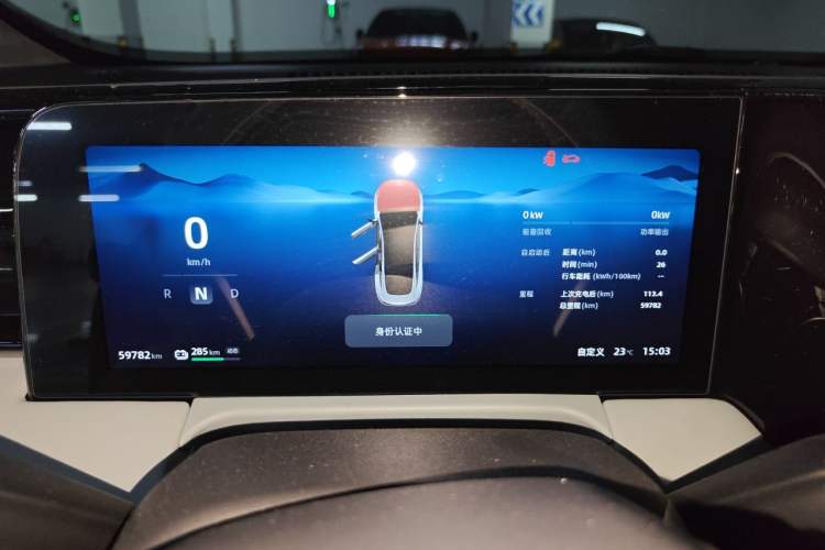 Used Leapmotor C01 2022 Rear-Drive Long-Range Version Instrument Cluster