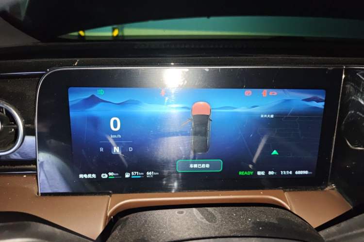 Used Leapmotor C01 2023 Extended-Range 316 Comfort Edition Instrument Cluster