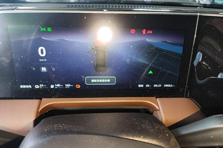 Used Leapmotor C01 2023 Range-Extended 216 Comfort Edition Instrument Cluster