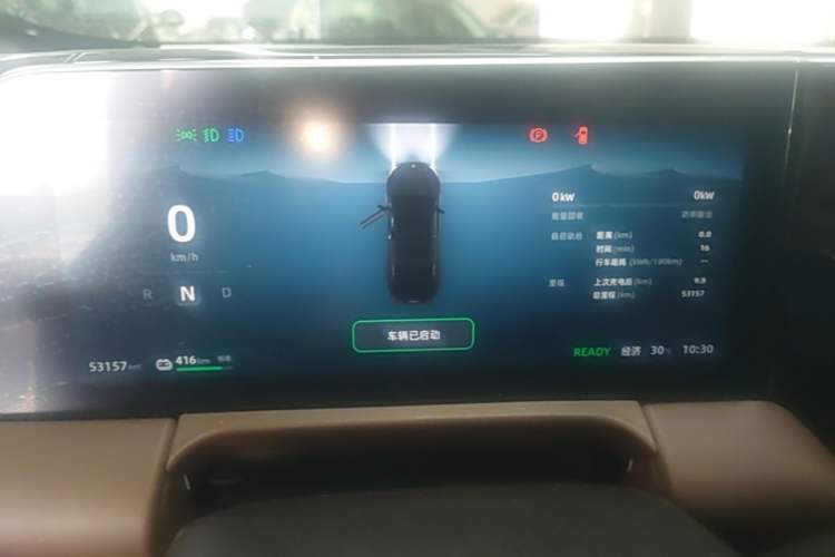 Used Leapmotor C01 2023 525 Comfort Edition Instrument Cluster