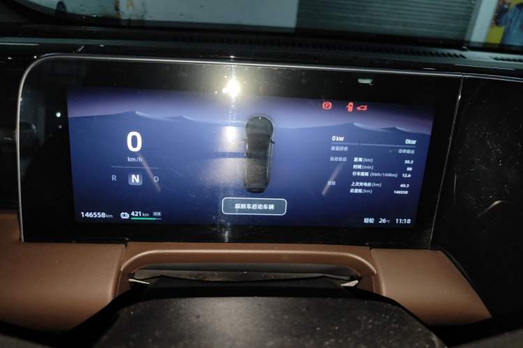 Used Leapmotor C01 2023 525 Comfort Edition Instrument Cluster