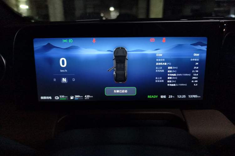 Used Leapmotor C01 2023 Range-Extended 216 Comfort Edition Instrument Cluster
