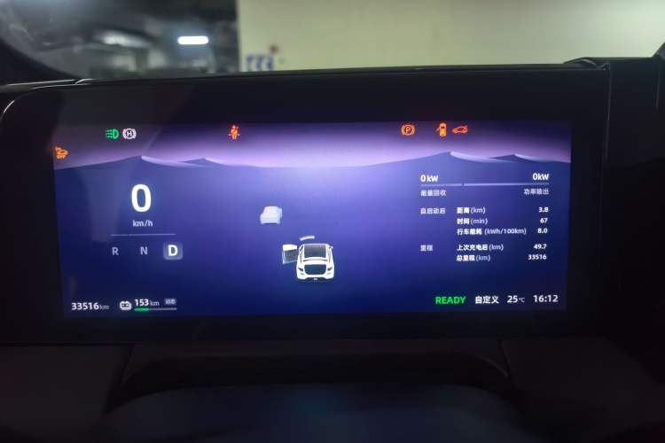 Used Leapmotor C01 2023 606 Smart Edition Instrument Cluster