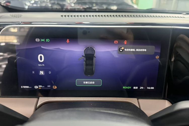 Used Leapmotor C01 2023 525 Comfort Edition Odometer Close Up