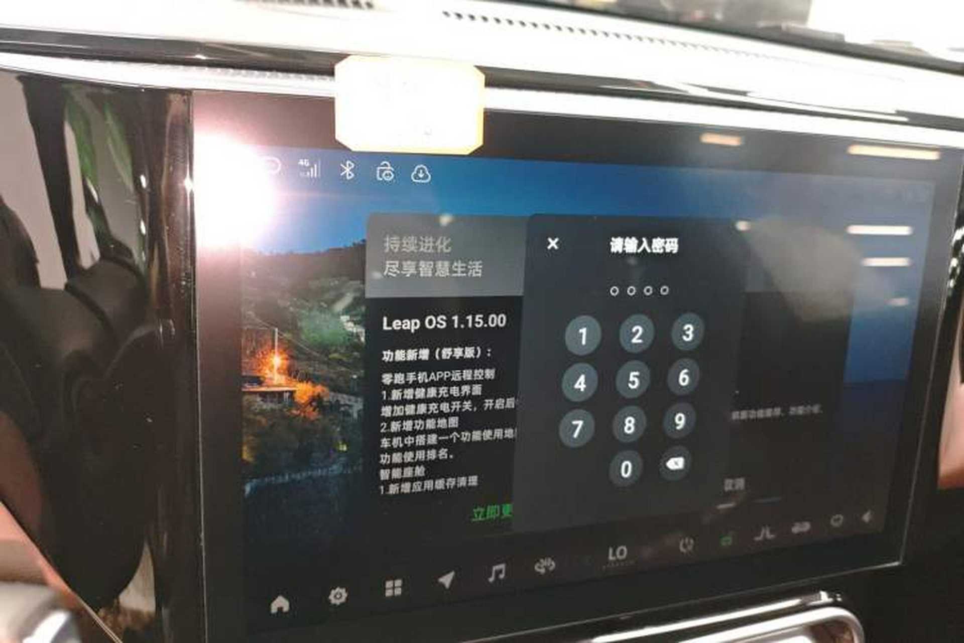Used Leapmotor C01 2023 606 Comfort Edition Audio And AC Panel