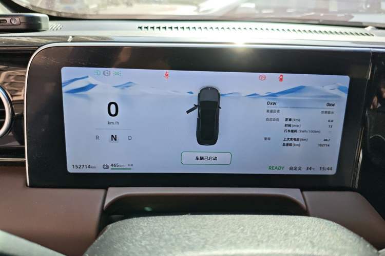Used Leapmotor C01 2023 525 Comfort Edition Instrument Cluster