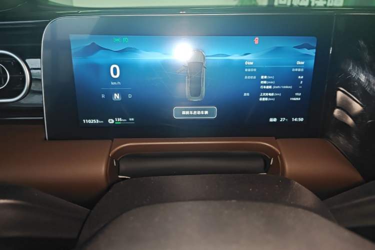 Used Leapmotor C01 2023 525 Comfort Edition Instrument Cluster