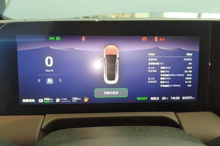 Used Leapmotor C01 2023 Range-Extended 316 Smart Edition Instrument Cluster