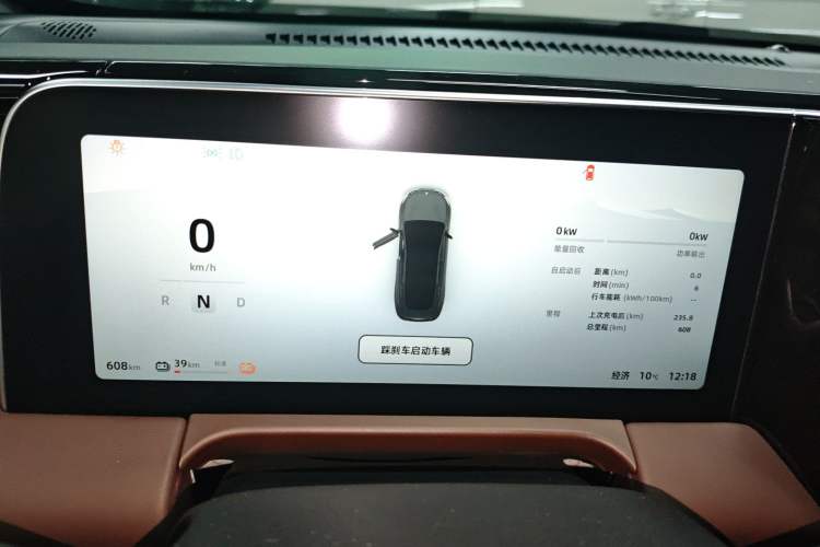 Used Leapmotor C01 2023 606 Comfort Edition Instrument Cluster