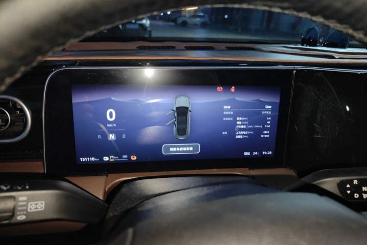 Used Leapmotor C01 2023 525 Comfort Edition Instrument Cluster