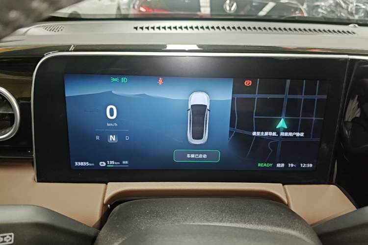 Used Leapmotor C01 2023 525 Comfort Edition Instrument Cluster