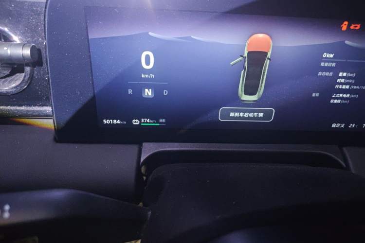 Used Leapmotor C01 2023 606 Smart Edition Odometer Close Up