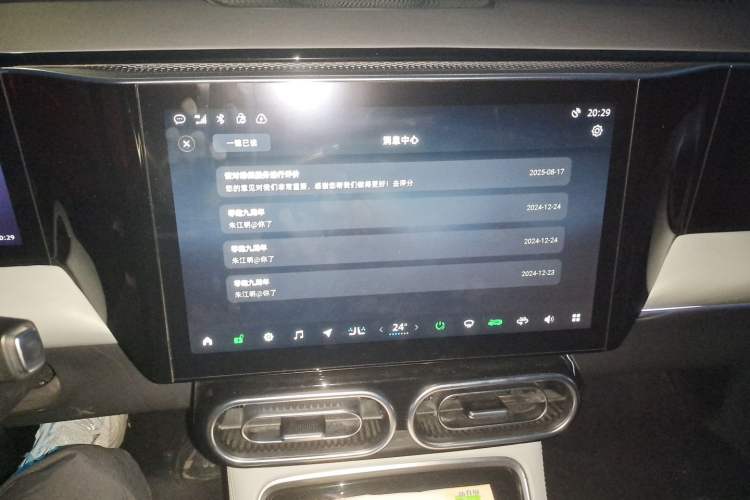 Used Leapmotor C01 2023 525 Comfort Edition Audio And AC Panel