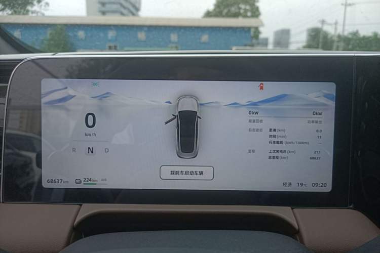 Used Leapmotor C01 2023 525 Comfort Edition Instrument Cluster