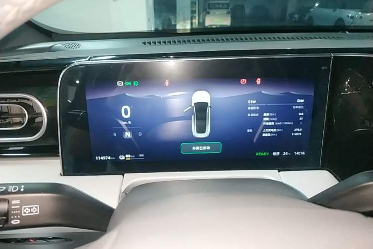 Used Leapmotor C01 2023 525 Comfort Edition Instrument Cluster