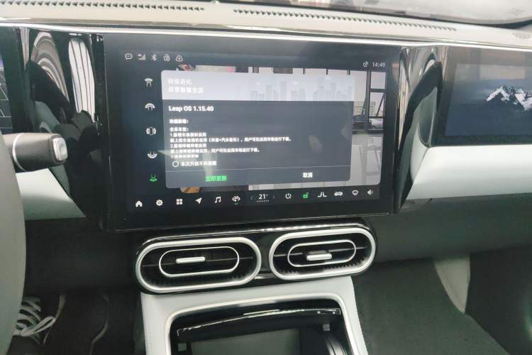 Used Leapmotor C01 2023 525 Comfort Edition Audio And AC Panel