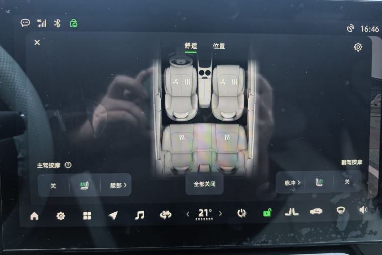 Used Leapmotor C01 2023 525 Comfort Edition Interior 9