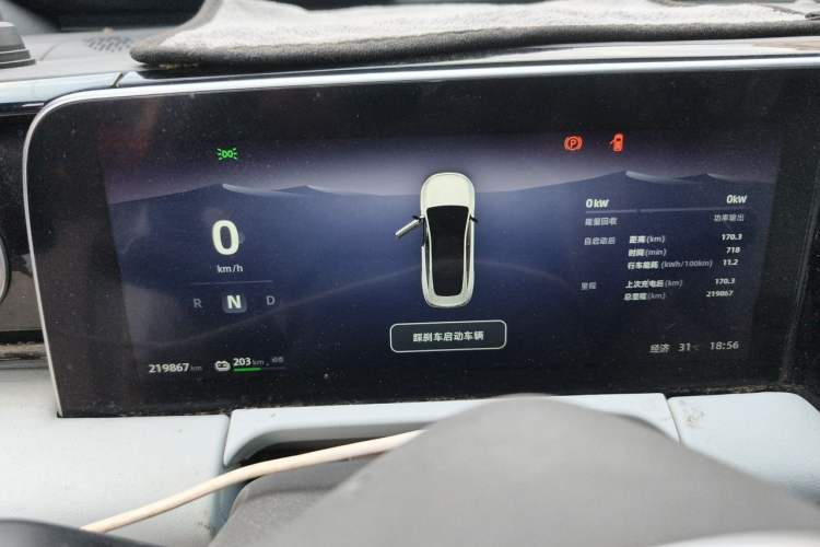 Used Leapmotor C01 2023 525 Comfort Edition Odometer Close Up