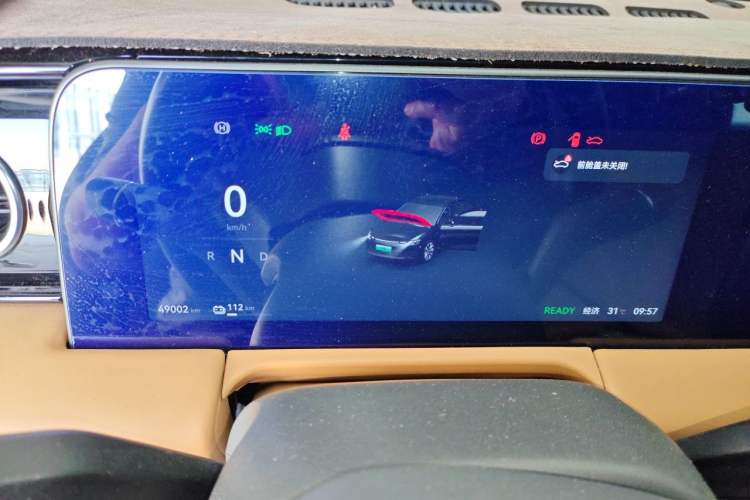 Used Leapmotor C01 2024 Pure Electric 525 Smart Drive Edition Instrument Cluster