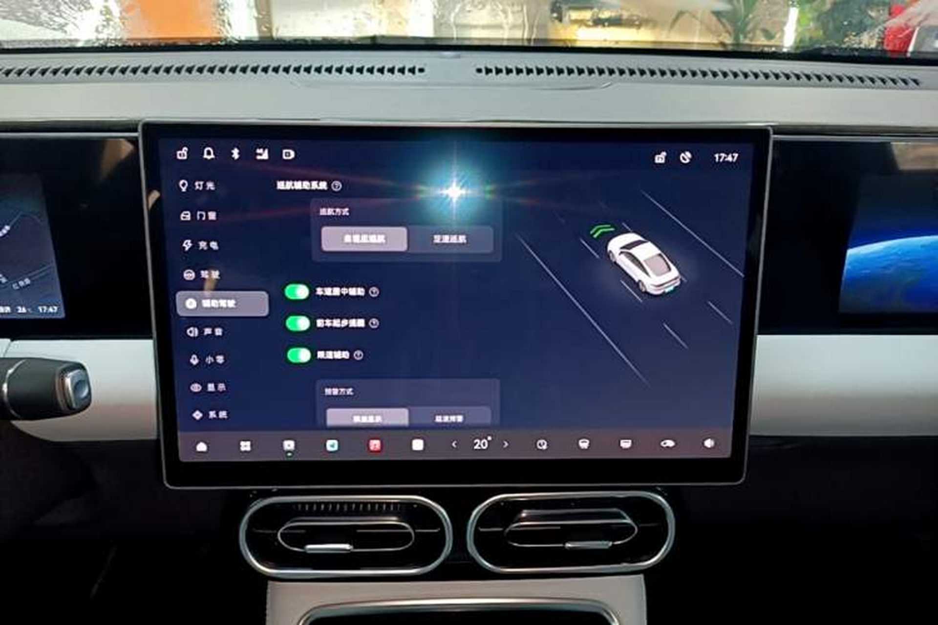 Used Leapmotor C01 2024 Pure Electric 525 Comfort Edition Audio And AC Panel
