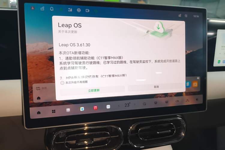 Used Leapmotor C01 2024 Range-Extended 316 Deluxe Edition Audio And AC Panel