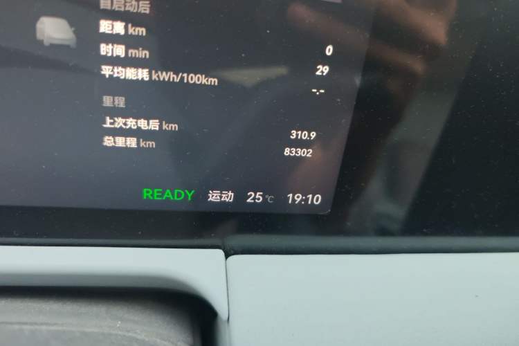 Used Leapmotor C01 2024 All-Electric 625 Deluxe Edition Odometer Close Up