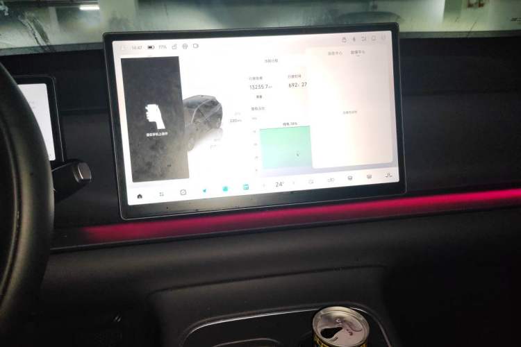 Used Leapmotor C10 2024 210 LiDAR Version Audio And AC Panel