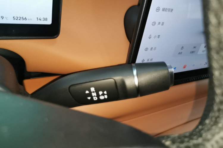 Used Leapmotor C10 2024 210 Smart Edition Gear Lever