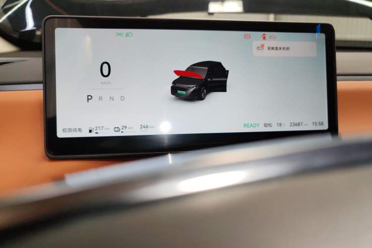 Used Leapmotor C10 2024 210 Smart Edition Instrument Cluster