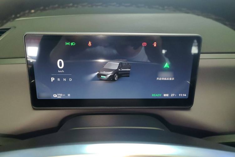 Used Leapmotor C10 2024 530 Smart Edition Instrument Cluster