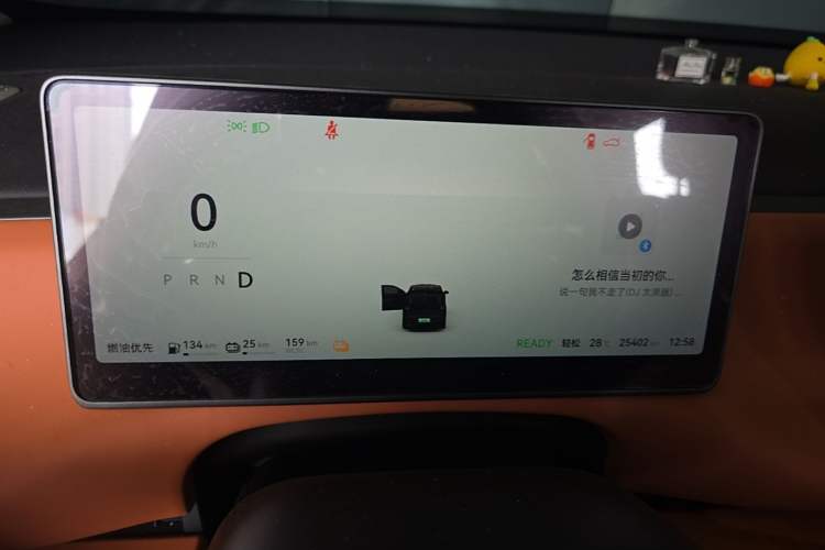 Used Leapmotor C10 2024 210 Smart Edition Instrument Cluster