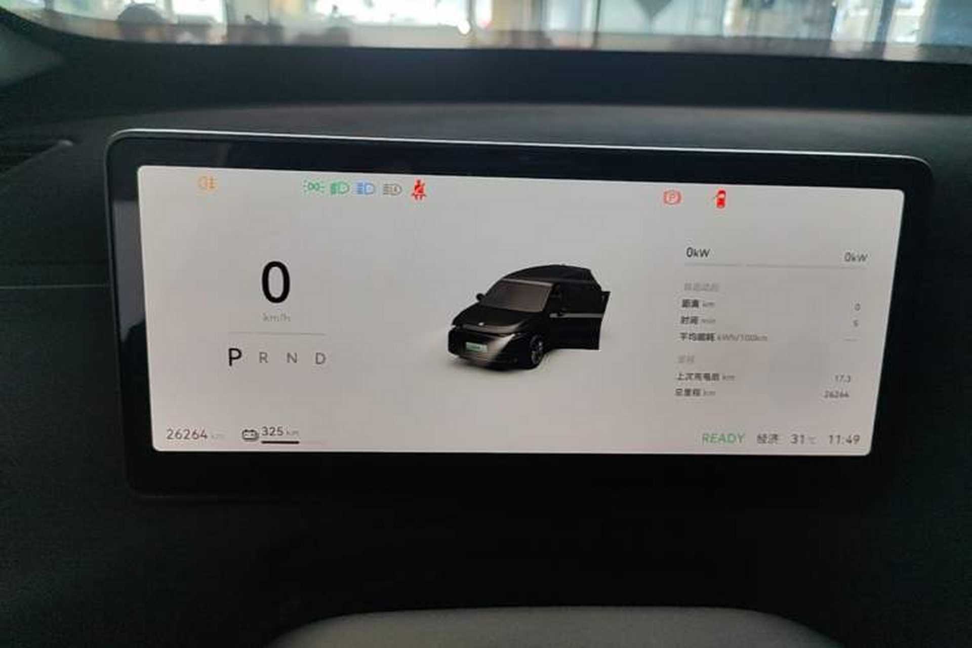 Used Leapmotor C10 2024 530 Smart Edition Instrument Cluster