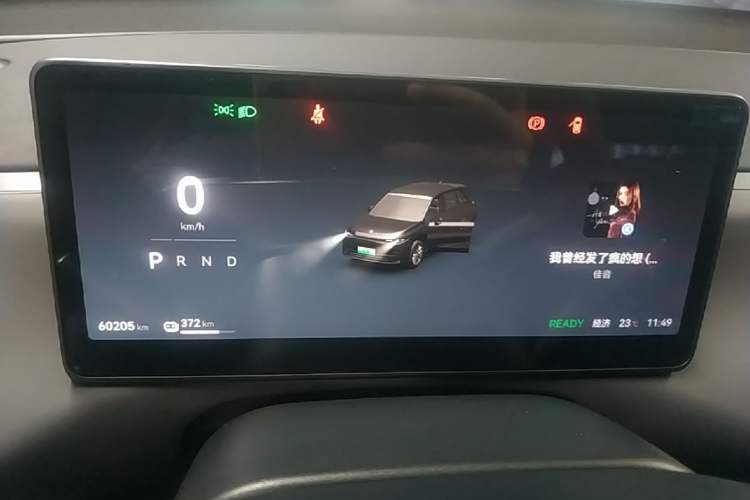 Used Leapmotor C10 2024 530 Smart Edition Instrument Cluster