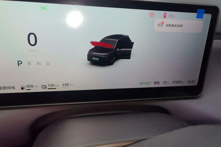 Used Leapmotor C10 2024 210 Smart Edition Instrument Cluster