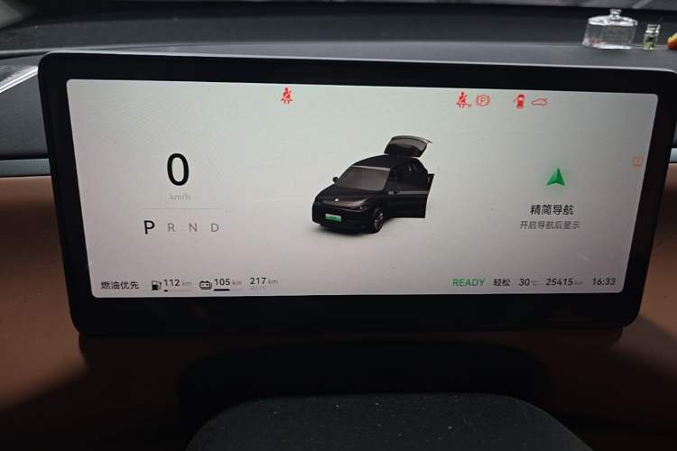 Used Leapmotor C10 2024 210 Smart Edition Instrument Cluster